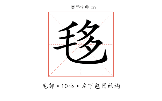 𣭧