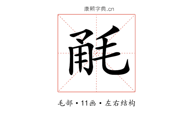 𣭲 𣭲