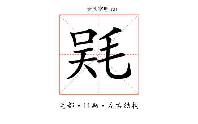𣮇