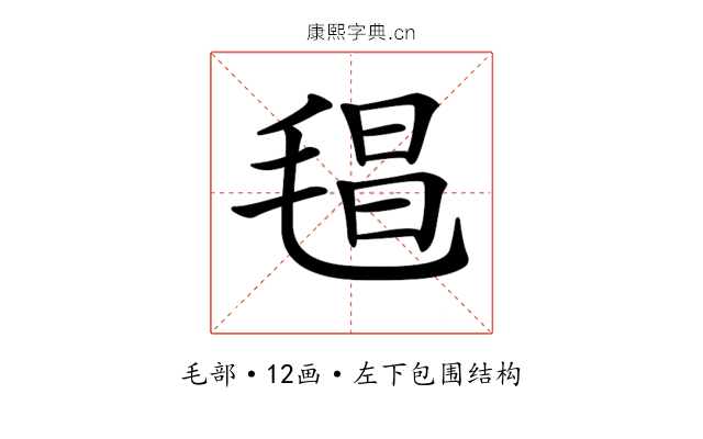 𣮑