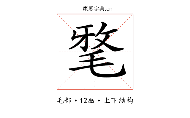 𣮖