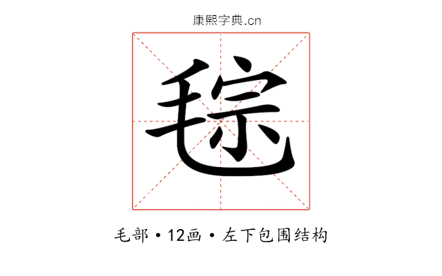 𣮤