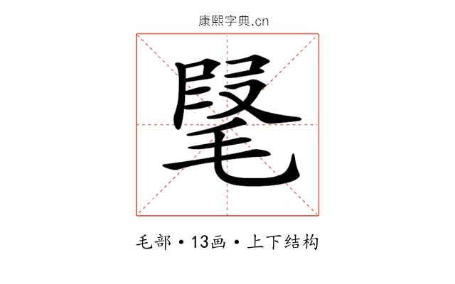 𣮫
