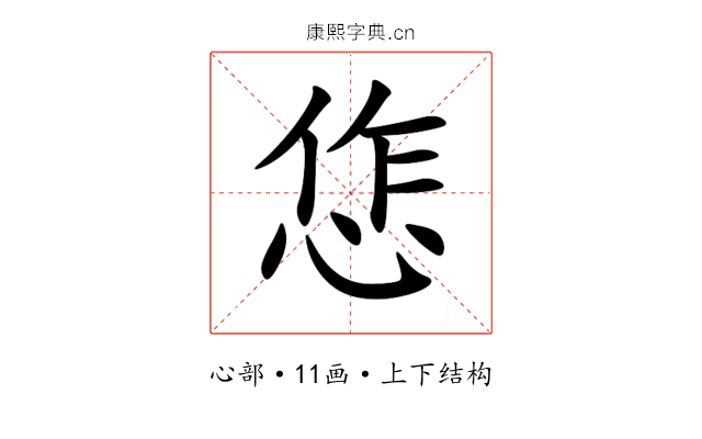 㤰 㤰