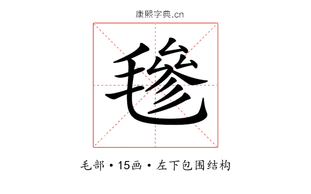𣯶