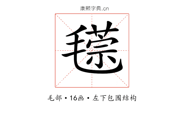 𣰁