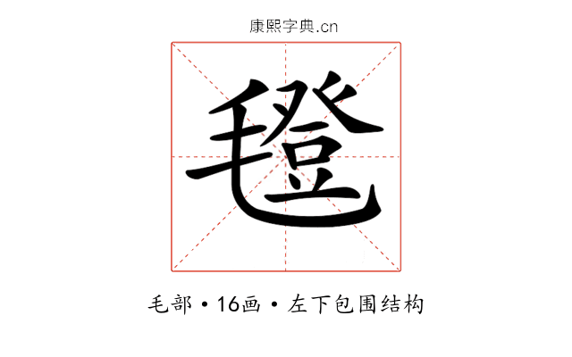 𣰆