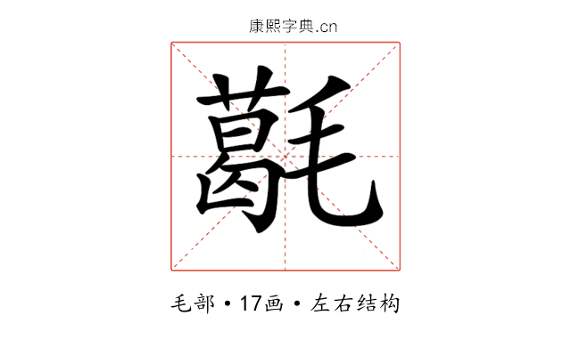 𣰌