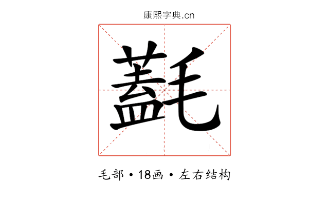 𣰛