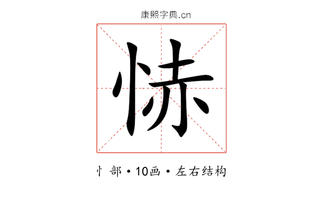 㤸 㤸