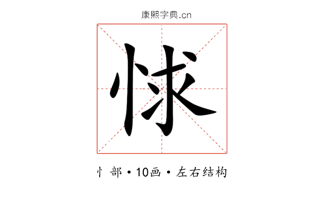 㤹 㤹