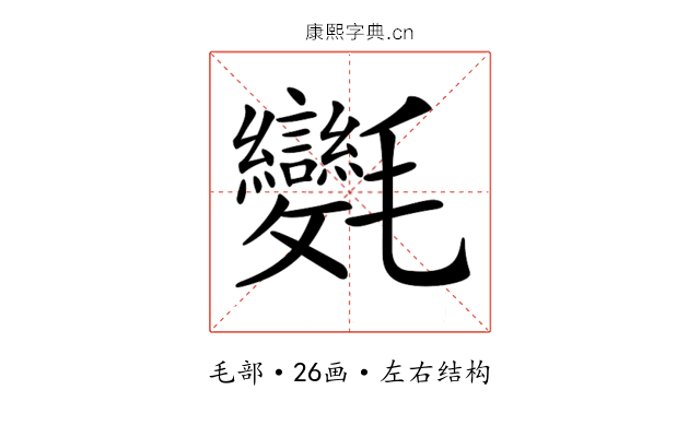 𣱂
