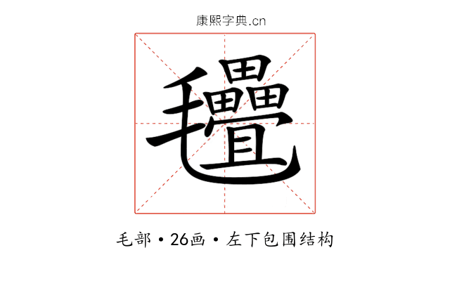 𣱃