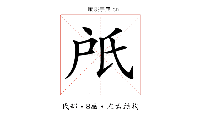 𣱆