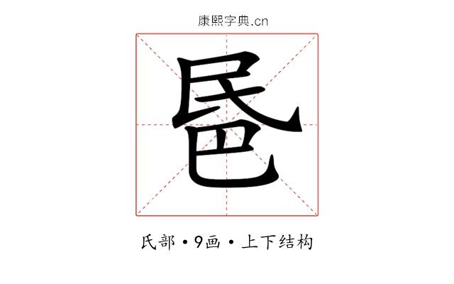 𣱈