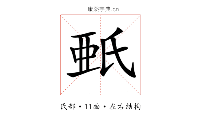 𣱌