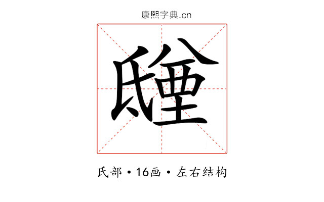 𣱑