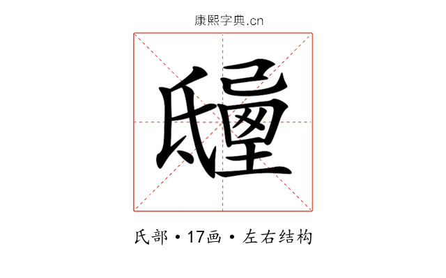 𣱒