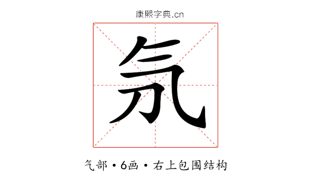 𣱕