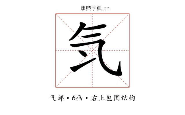 𣱖
