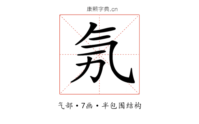 𣱗