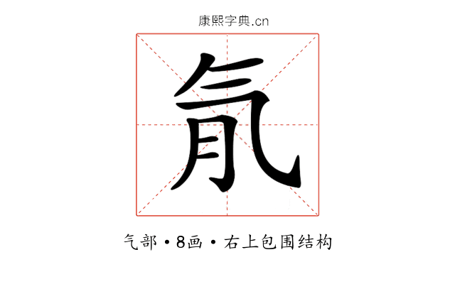 𣱙