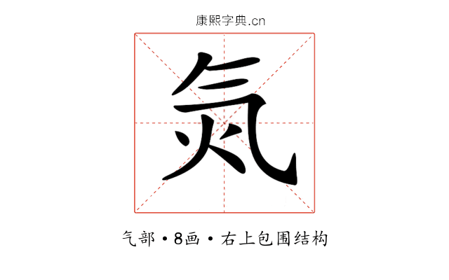𣱛