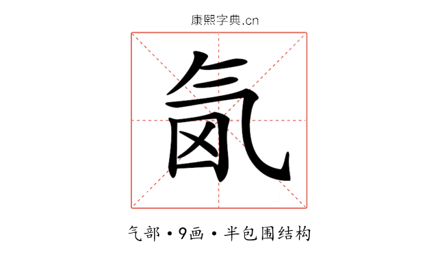 𣱜