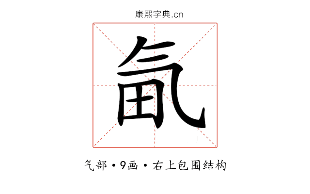 𣱟