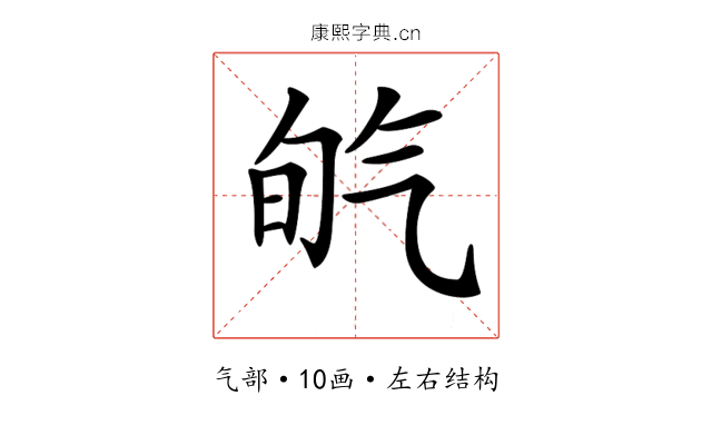 𣱡