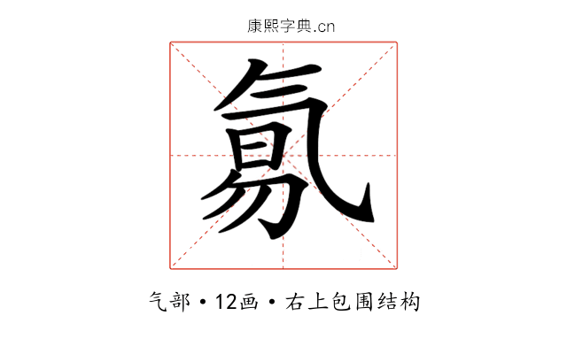 𣱢