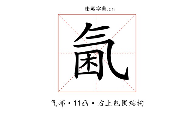 𣱣