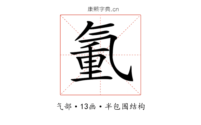 𣱧
