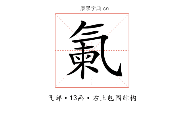 𣱨