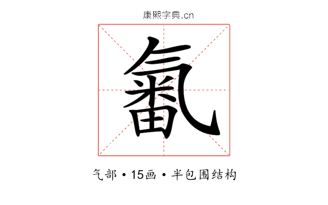 𣱫