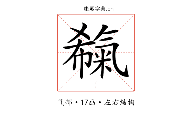 𣱬