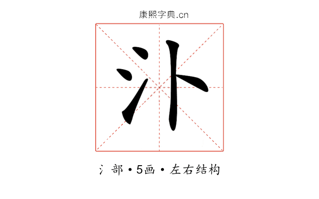 𣱶