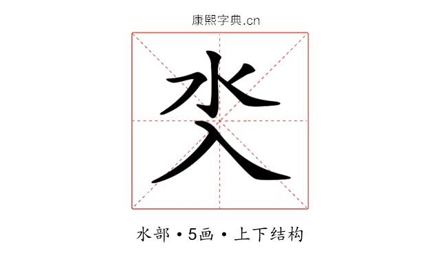 𣱸