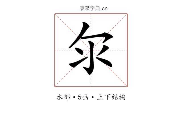 𣱹