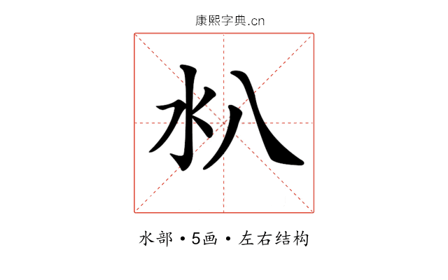 𣱺