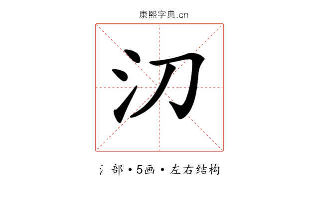 𣱼