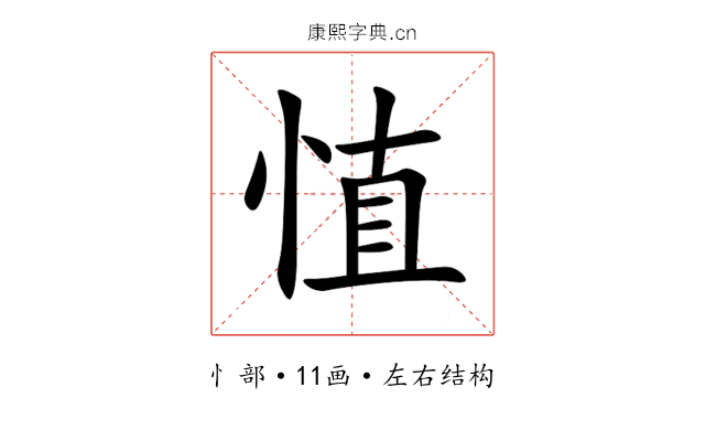 㥀 㥀