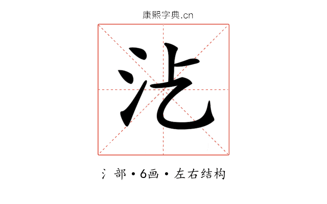 𣲁