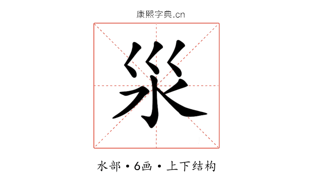 𣲂