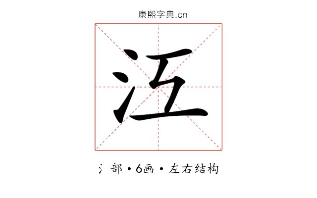 𣲅