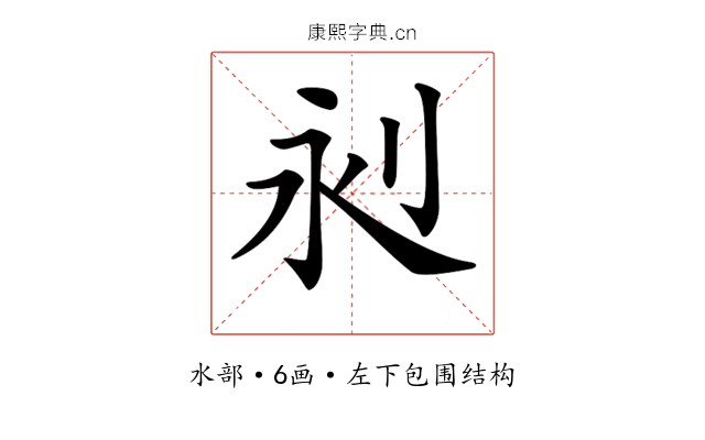 𣲈