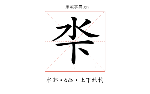 𣲉