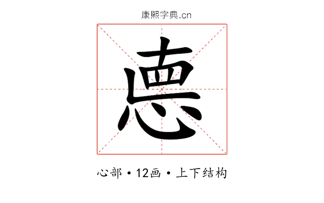 㥁 㥁