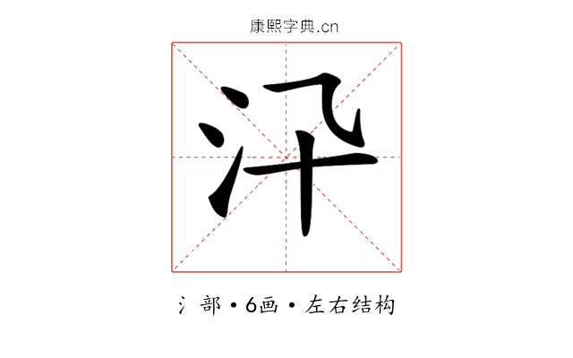 𣲌