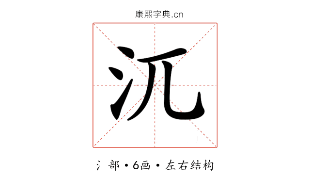 𣲍